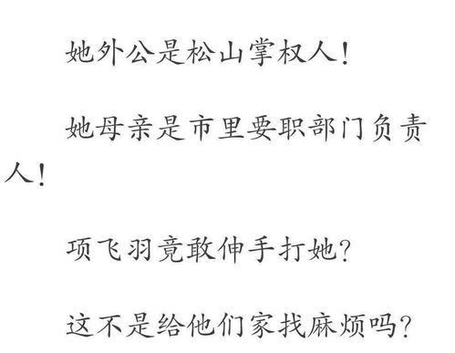悲情人生，36岁男子心衰离世，23岁妻子誓言不改嫁